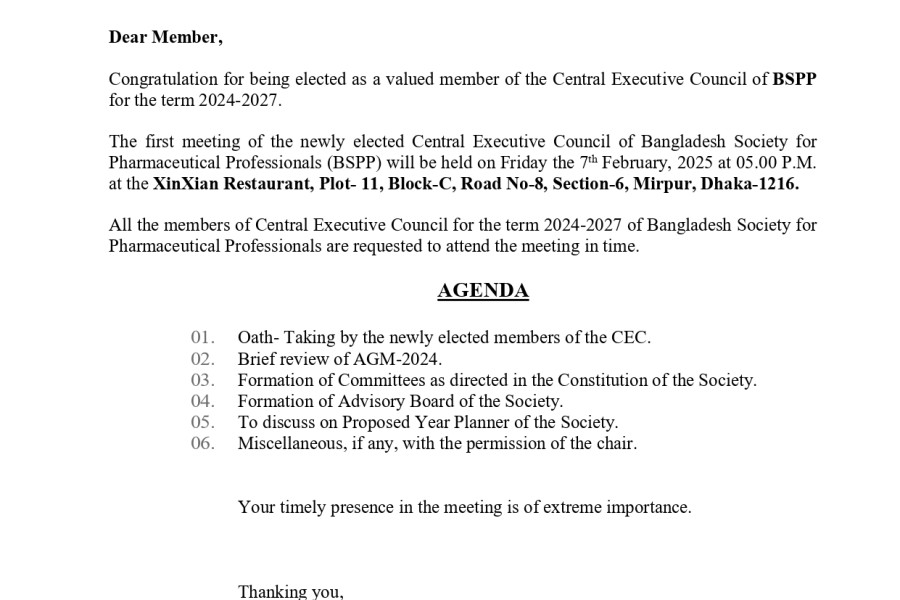 NOTICE FOR THE MEETING OF CENTRAL EXECUTIVE COUNCIL