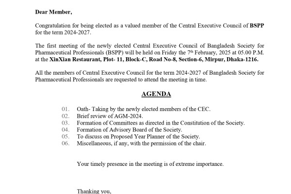 NOTICE FOR THE MEETING OF CENTRAL EXECUTIVE COUNCIL