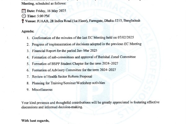 Invitation to BSPP Executive Council Meeting – Friday, 16 May 2025 at JUAAB, Dhaka